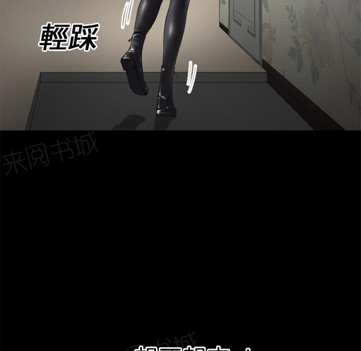 第19话 讨厌51