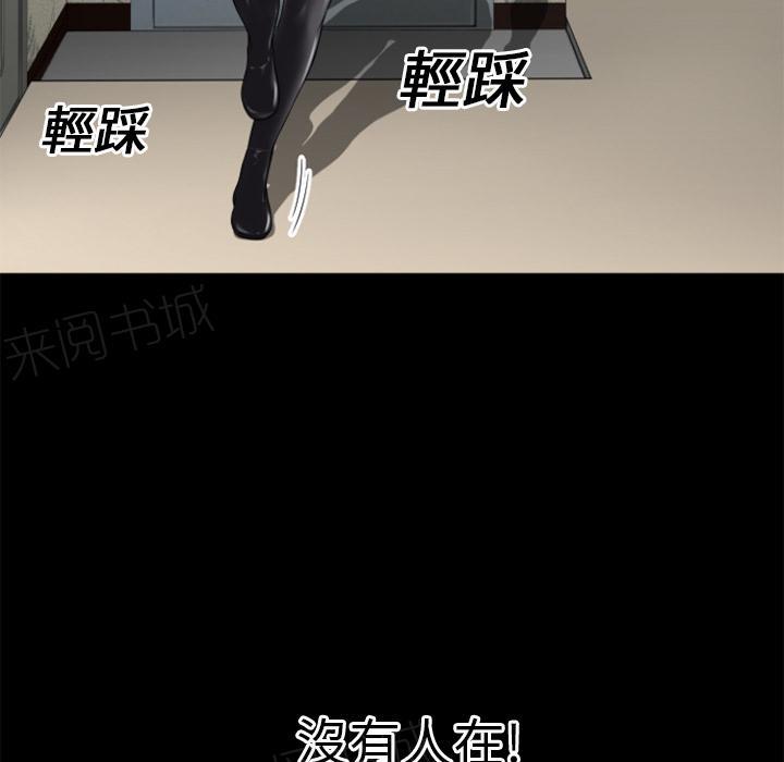第19话 讨厌53