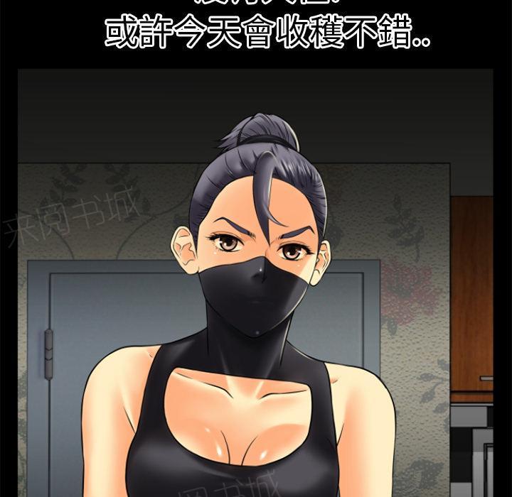 第19话 讨厌54
