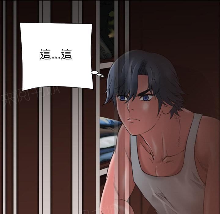 第19话 讨厌56