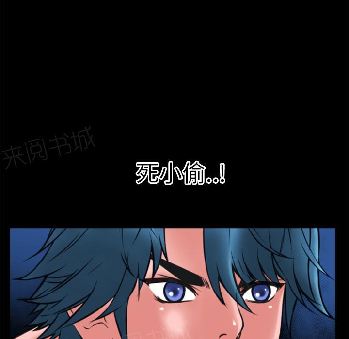 第19话 讨厌58