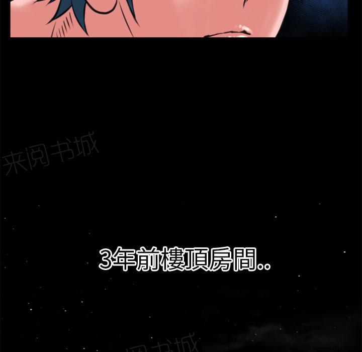 第19话 讨厌59