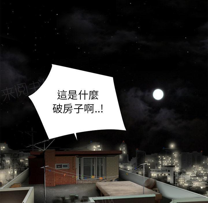 第19话 讨厌60