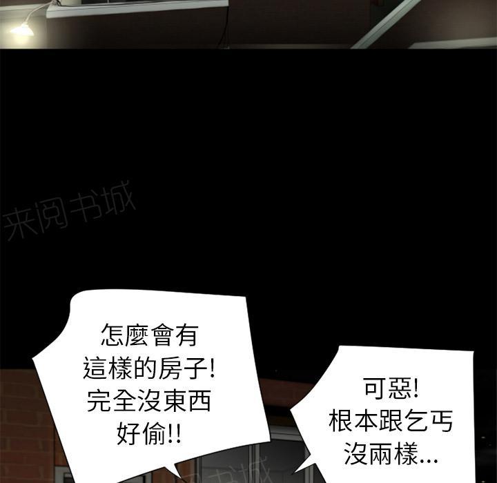第19话 讨厌61