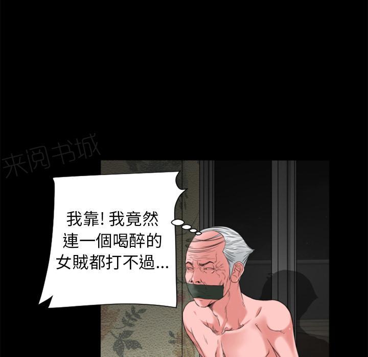 第19话 讨厌65