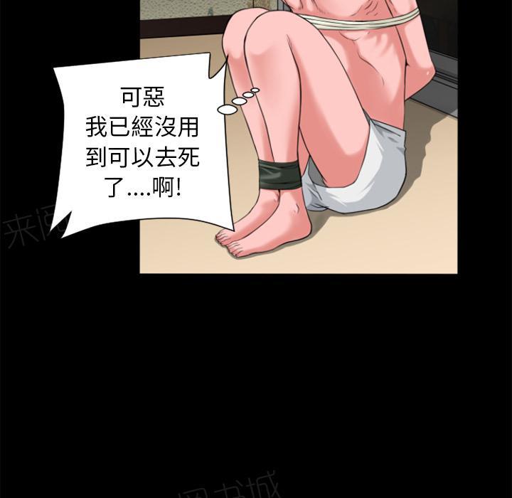 第19话 讨厌66