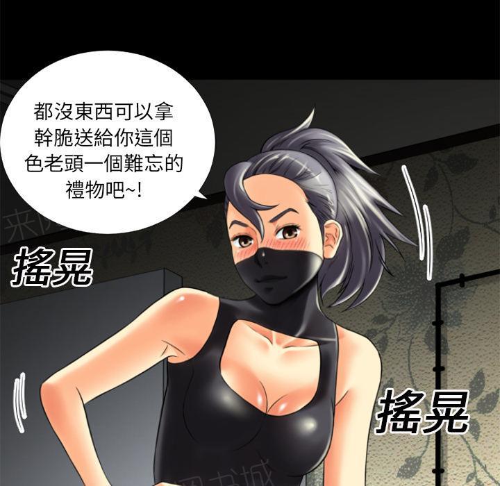 第19话 讨厌67
