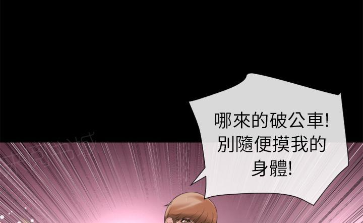 第19话 讨厌7