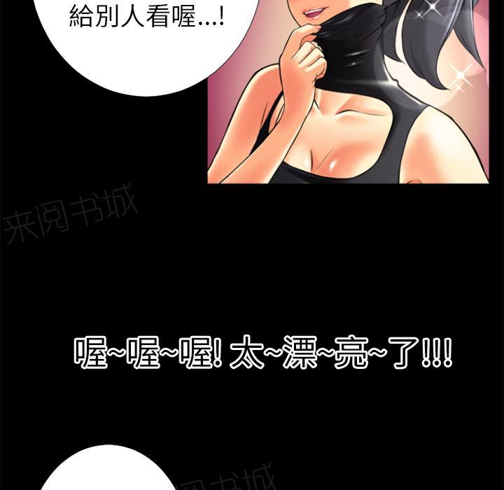 第19话 讨厌70