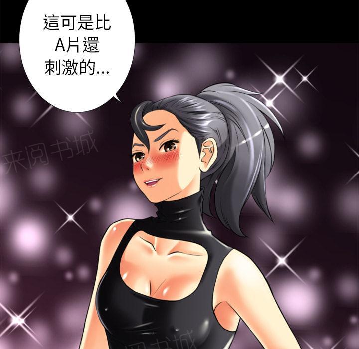 第19话 讨厌71