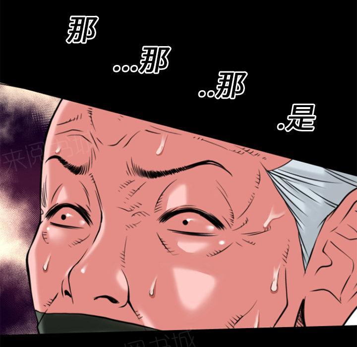 第19话 讨厌73
