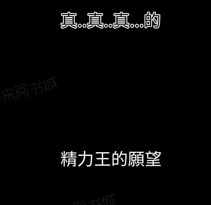 第19话 讨厌74