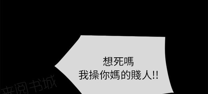 第19话 讨厌9