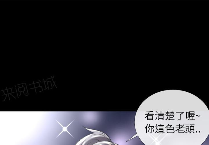 第20话 女贼0