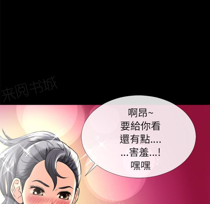 第20话 女贼10