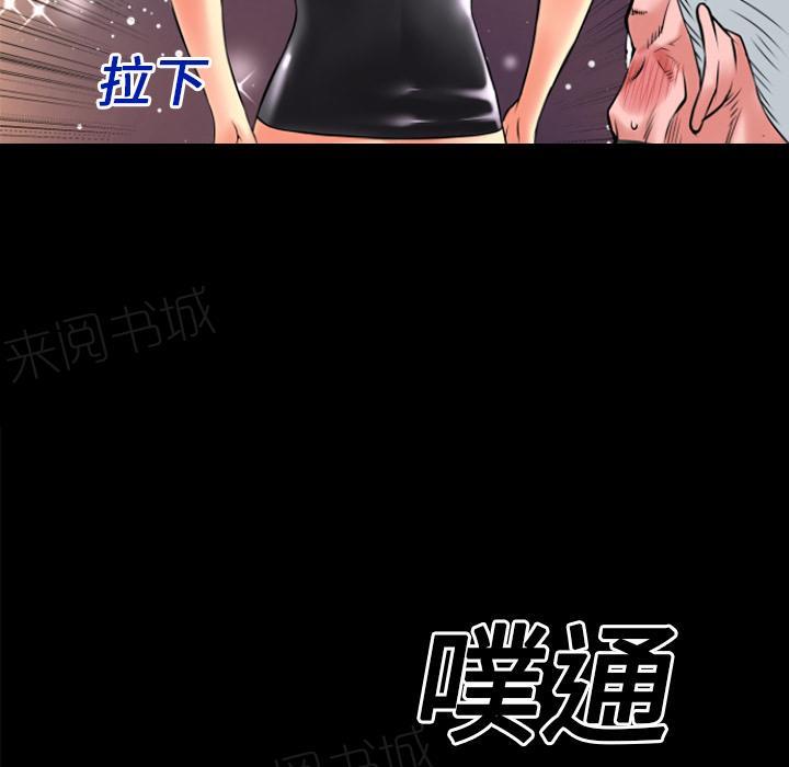 第20话 女贼17