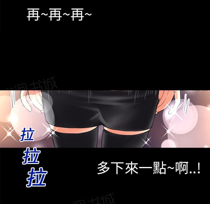第20话 女贼18
