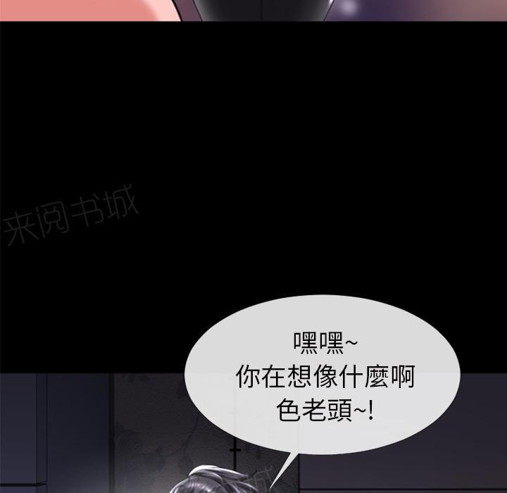 第20话 女贼20