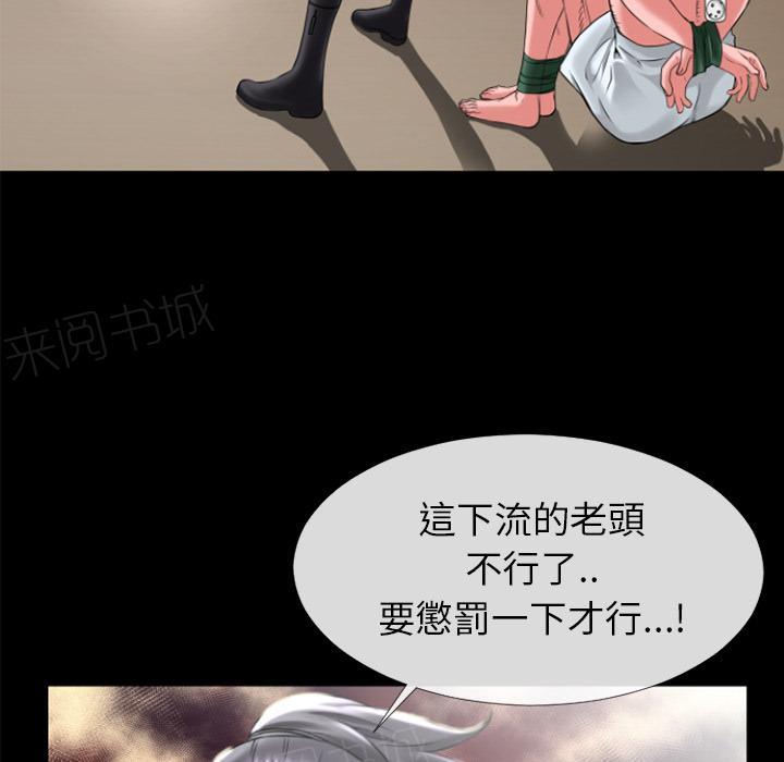 第20话 女贼22