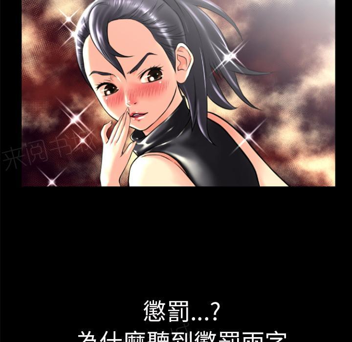 第20话 女贼23