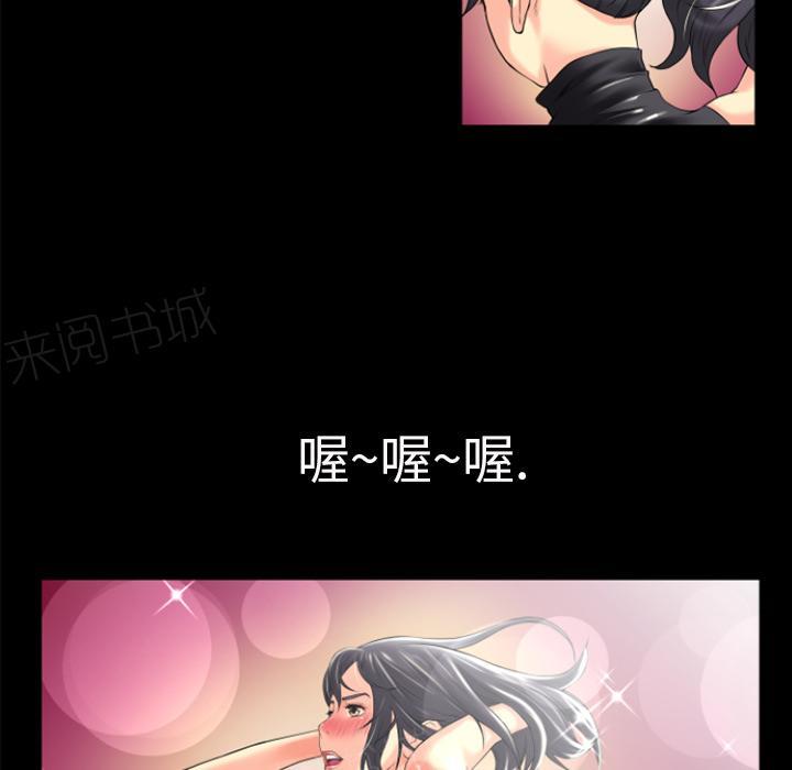 第20话 女贼25