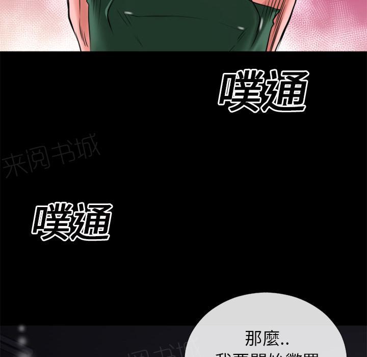 第20话 女贼31