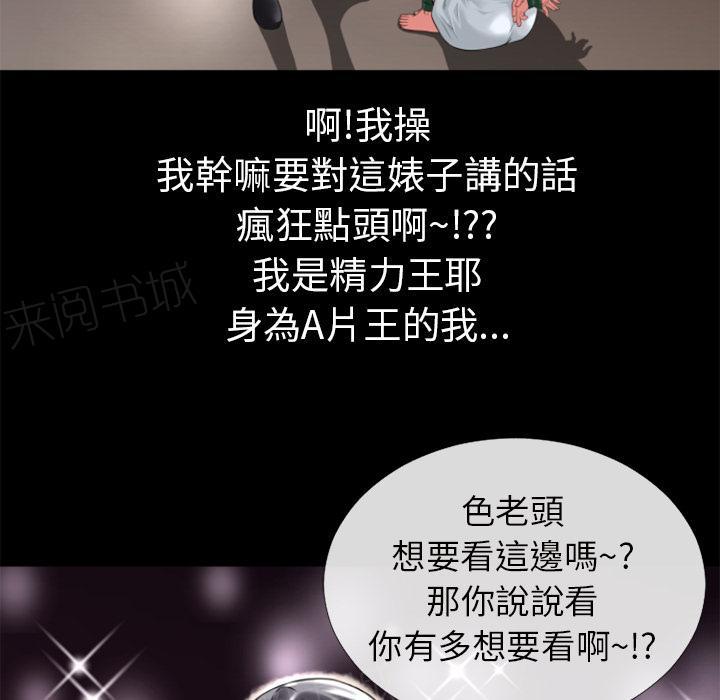 第20话 女贼42