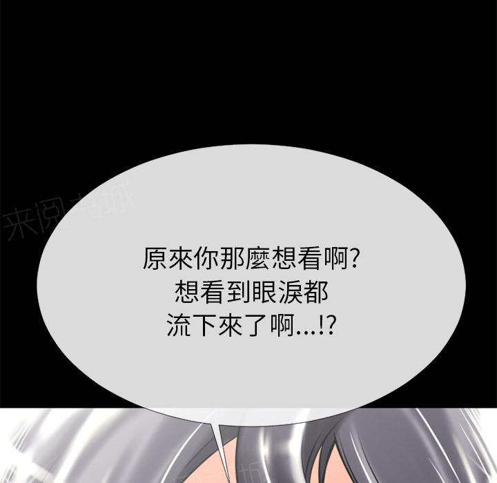 第20话 女贼46