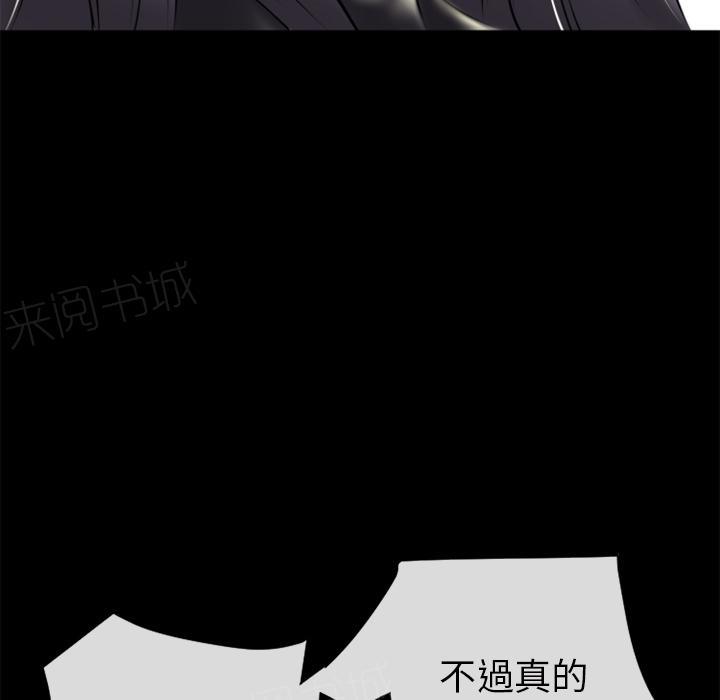 第20话 女贼48