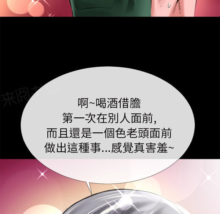 第20话 女贼53