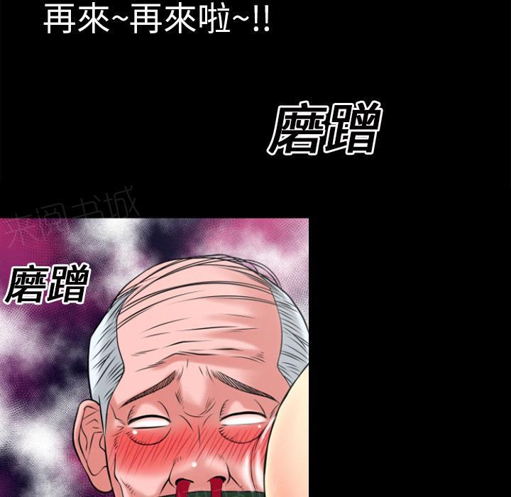 第20话 女贼55