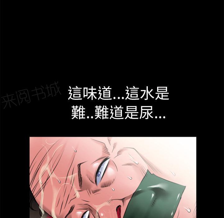 第20话 女贼67