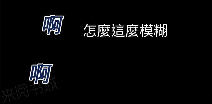 第20话 女贼69
