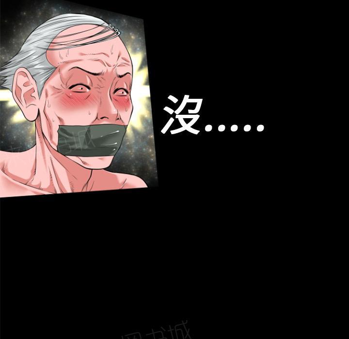 第20话 女贼7