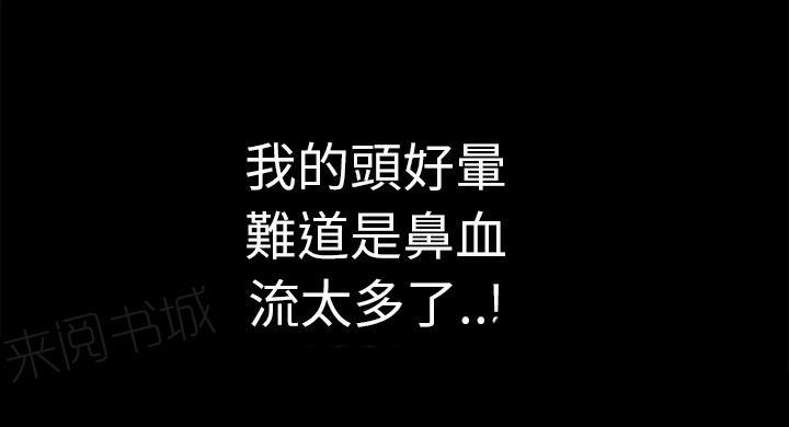第20话 女贼70