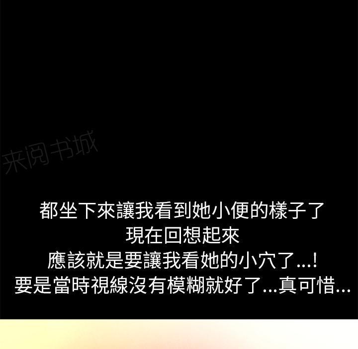 第21话 超想看的0