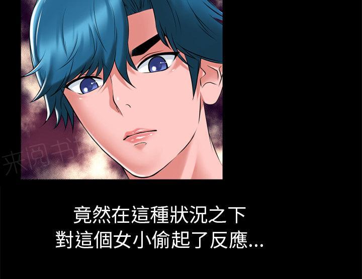 第21话 超想看的10