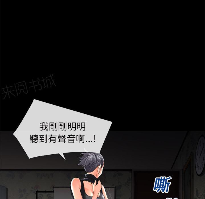 第21话 超想看的13