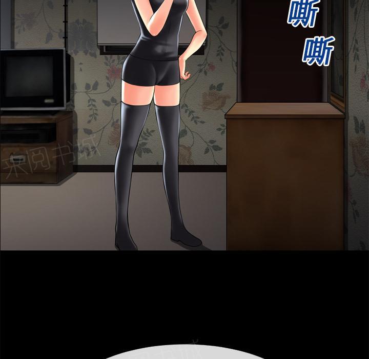 第21话 超想看的14