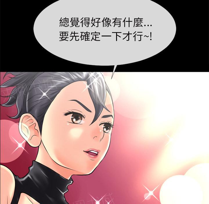 第21话 超想看的15