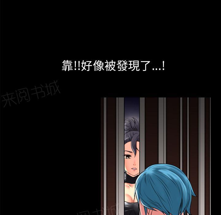 第21话 超想看的17
