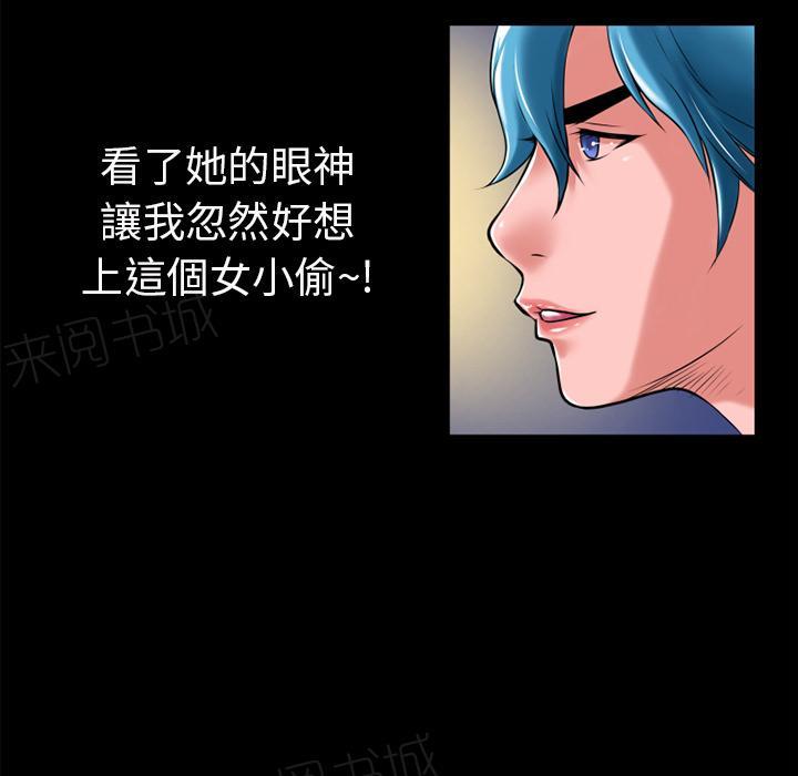 第21话 超想看的19