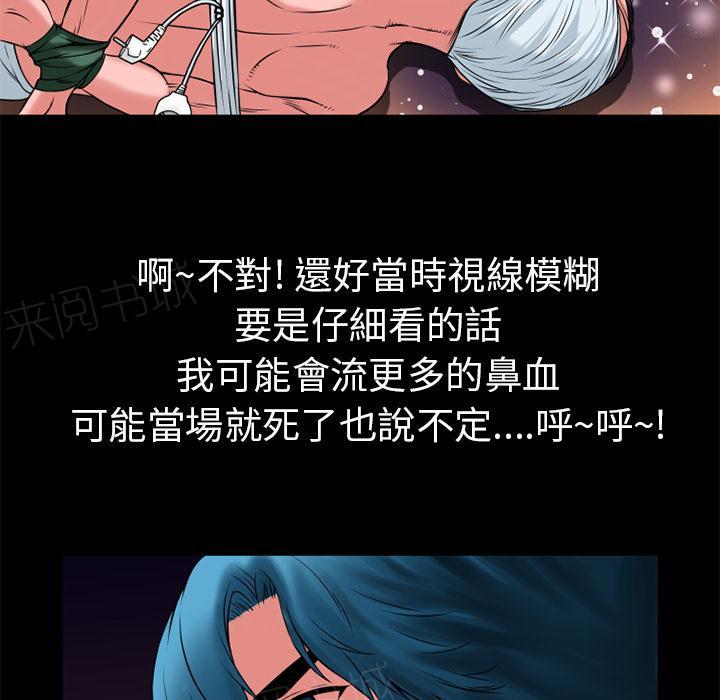 第21话 超想看的2