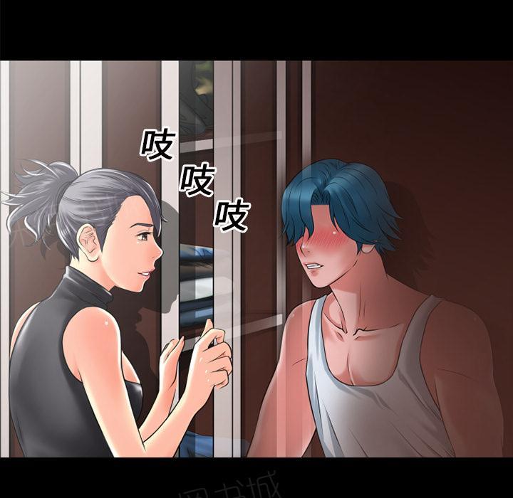 第21话 超想看的20