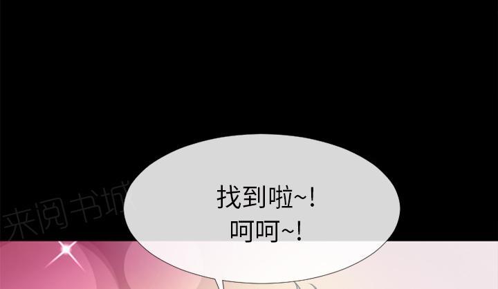 第21话 超想看的21