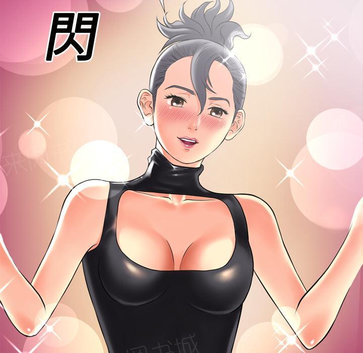 第21话 超想看的22