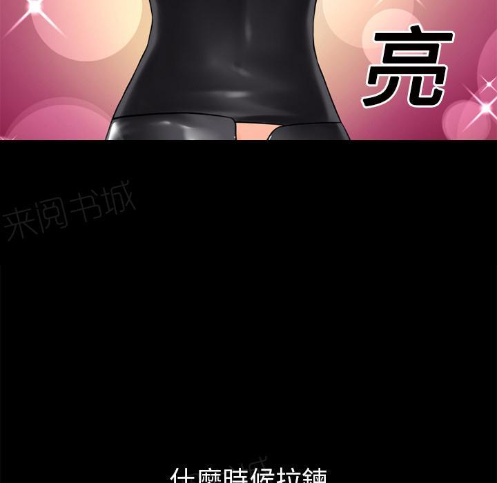 第21话 超想看的23