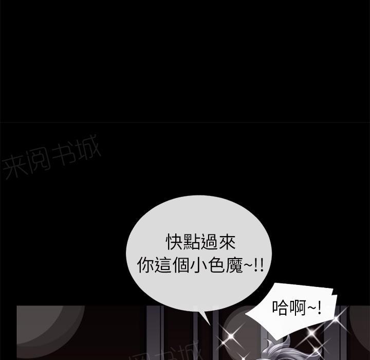 第21话 超想看的25