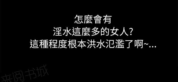 第21话 超想看的27