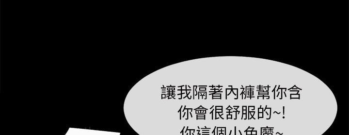 第21话 超想看的33